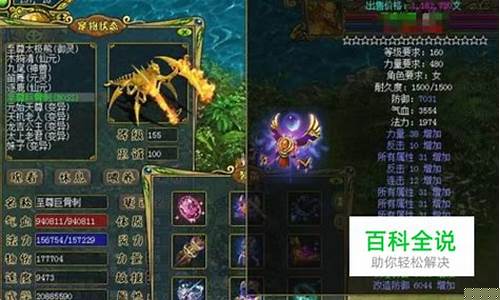 <b>逍遥问道私服gm工具(逍遥问道gm命令)</b>