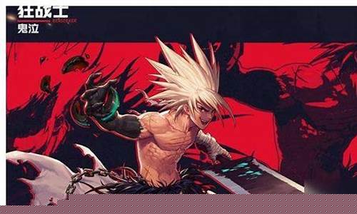 <b>问道手游狂战附魔(问道手游聚宝斋)</b>