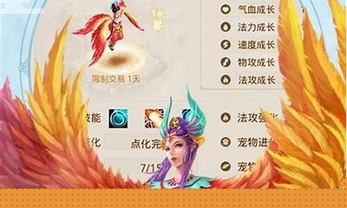 <b>问道手游雷霆版本免费下载(问道手游雷霆官方版本下载)</b>
