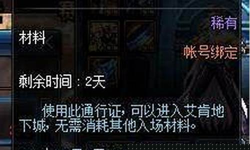 <b>畅游dnf公益服(dnf公益服服务器在哪买)</b>