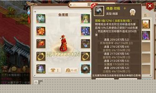 <b>问道sf微信群(问道sfqq群)</b>