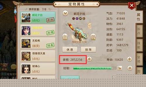 <b>问道手游完美度是多少(问道手游完美度是多少啊)</b>