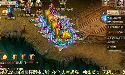 <b>问道最新私服qq群(问道端游sfqq群)</b>
