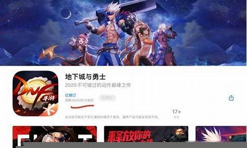 <b>dnf公益服什么时候出(dnf公益服违法吗)</b>