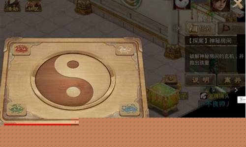 <b>问道手游盒子怎么打开的(问道手游盒子怎么打开的视频)</b>