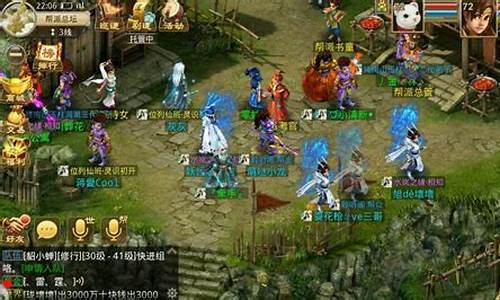 <b>问道手游如何加入同城联盟(问道手游如何加入同城联盟群)</b>