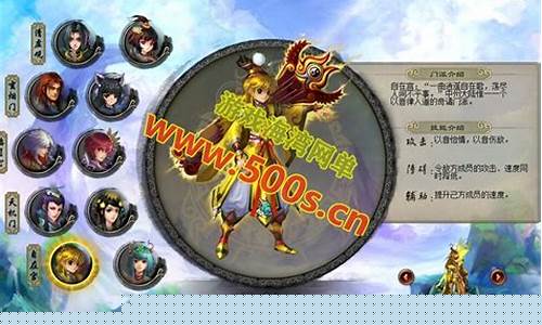 <b>问道sf修改元宝(问道怎么用元宝换钱)</b>