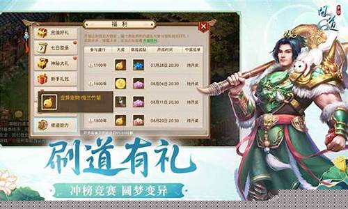 <b>问道手游怎么杀火焰战神(问道手游火焰战神快死的时候控制不住)</b>