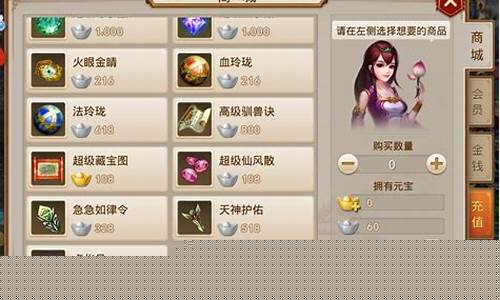 <b>问道私服怎么融丹(问道融丹技巧)</b>