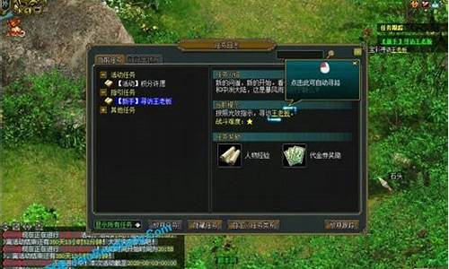 <b>问道sf1.60gm(问道手游多开)</b>