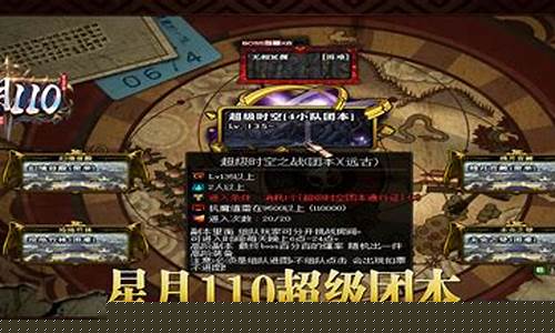 <b>星月dnf公益服(dnf公益服发布)</b>