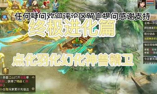 <b>问道手游武学羽化攻略视频(问道手游武学羽化攻略视频教学)</b>