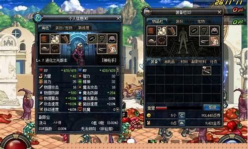 <b>dnf60公益服网站(dnf60版本公益服什么职业厉害)</b>