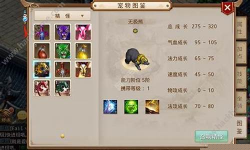 <b>问道手游评价怎么样(问道手游)</b>