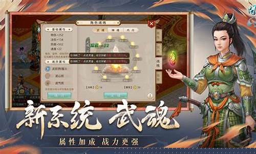 <b>问道sf下载教程(问道手游sf怎么下载)</b>