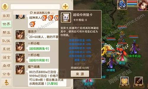 <b>问道sf怎么卡属性(问道手游怎么卡属性)</b>