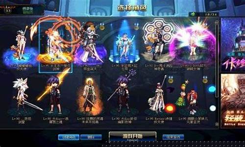 <b>dnf公益服开新服(dnf公益)</b>