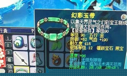 <b>问道手游青蛙可以进化吗</b>