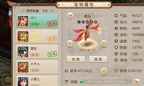 <b>问道手游消耗元宝得积分(问道手游)</b>