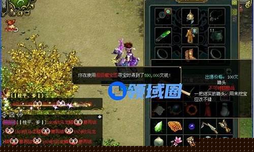 <b>问道手游时辰怎么选好点</b>