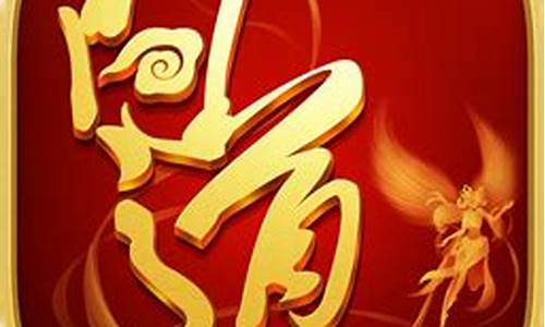 <b>问道手游情缘盒在哪买(问道手游渠道服代理怎么做)</b>