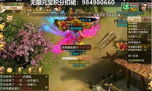 <b>问道sf每日签到(问道每日签到在哪块)</b>