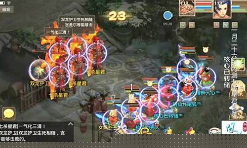 <b>问道手游天君老祖图片(问道天君怎么打)</b>