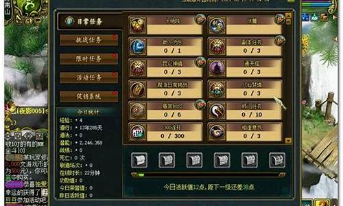 <b>问道1.41经典服私服(问道1.41版本玩法)</b>