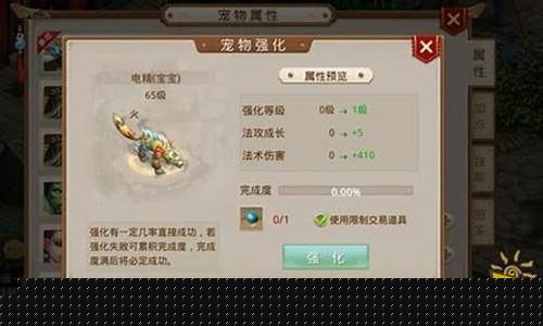 <b>手游问道电精打什么天书(问道手游电精带什么天书)</b>