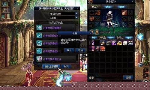 <b>dnf复古公益服(dnf复古怀旧服)</b>