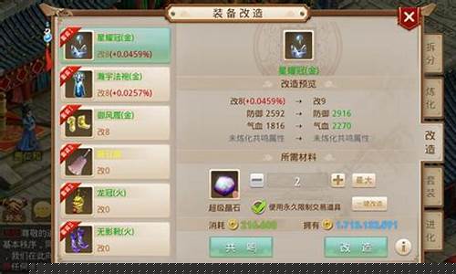 <b>问道手游共鸣能连击吗(问道手游共鸣属性表)</b>