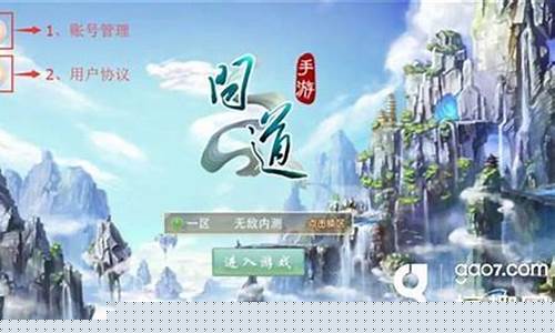 <b>初见问道手游sf(初见问道手游怎么下载)</b>