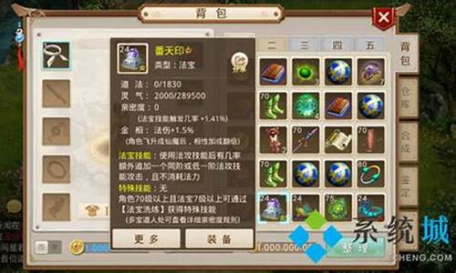 <b>怎么修改问道sf元宝(问道元宝密码怎么修改)</b>