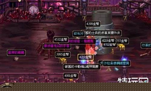 <b>dnf 公益服 下载(地下城公益服)</b>