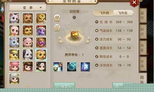 <b>问道手游招财树怎么找到(问道手游道心会员官网)</b>