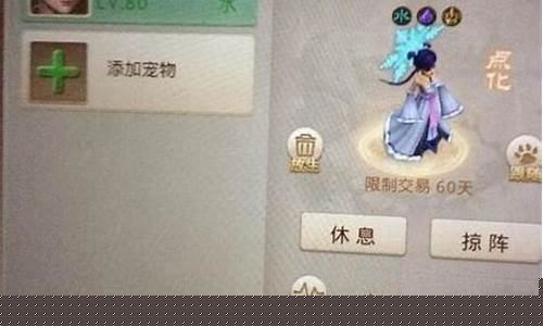 <b>问道sf刷周年卡(问道周年服)</b>