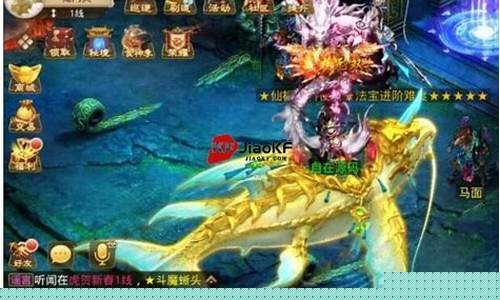 <b>问道超变私服论坛(问道超变发布)</b>