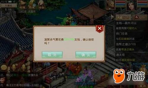 <b>问道手游强制pk对方跑了(问道手游强制pk对方跑了有奖励吗)</b>
