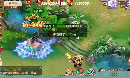 <b>问道手游sf骗子(问道手游私sf代理渠道)</b>