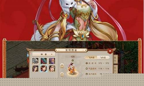 <b>问道台服私服官网(问道台湾版)</b>