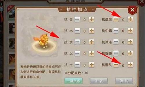 <b>问道手游所有抗性怎么堆(问道抗性怎么加点)</b>