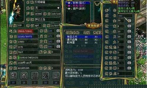 <b>问道怀念青春sf(问道情怀又想玩问道了)</b>