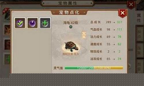 <b>问道手游灵气怎么洗掉法宝(问道手游法宝灵气补充花多少元宝)</b>