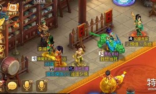 <b>逍遥sf问道手游(逍遥问道服务端)</b>