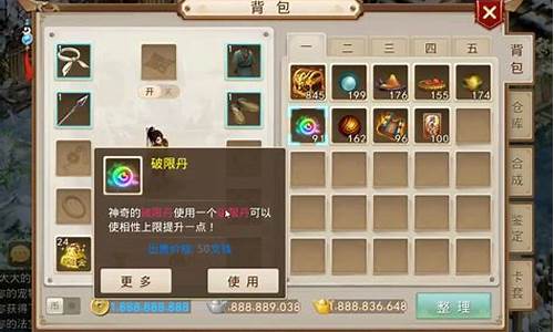 <b>问道私服怎么卡积分(积分服问道手游怎么刷积分)</b>