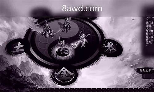 <b>91问道私服发布网站(9问道手游官网)</b>