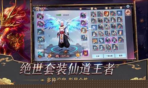 <b>问道手游sf红尘(问道红尘一一零六)</b>