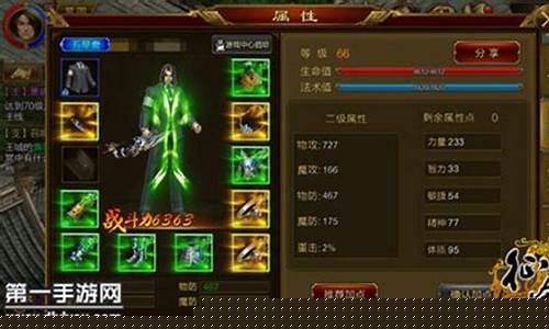 <b>皇朝dnf公益服(dnf公益服啥意思)</b>