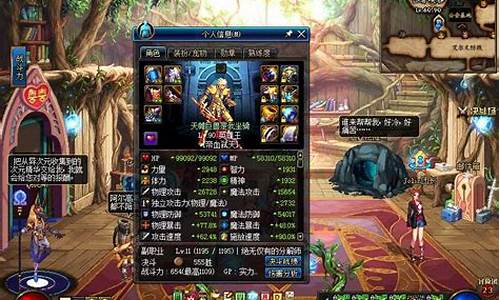 <b>dnf公益服gaodnf(dnf公益服手游)</b>