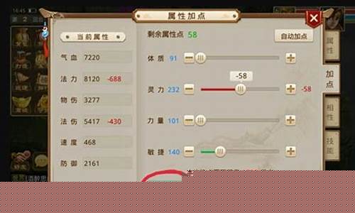 <b>问道手游怎么洗人物技能(问道手游怎么赚人民币)</b>